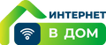 Logo Интернет в дом